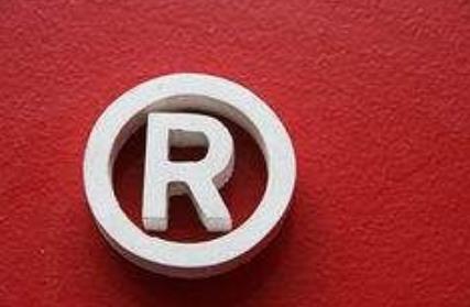 【商標】商標注冊時實質(zhì)審查需要多久？