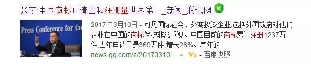 對惡意注冊商標(biāo)的行為，請拿起法律武器！