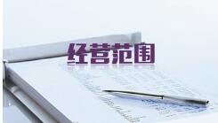 深圳代辦公司注冊有何服務優(yōu)勢？