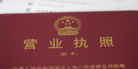 注冊個體戶注冊資本如何填寫？